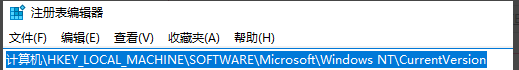 win10版本信息在哪看
