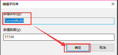 win10版本信息在哪看