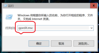 win10安全中心通知永久关闭