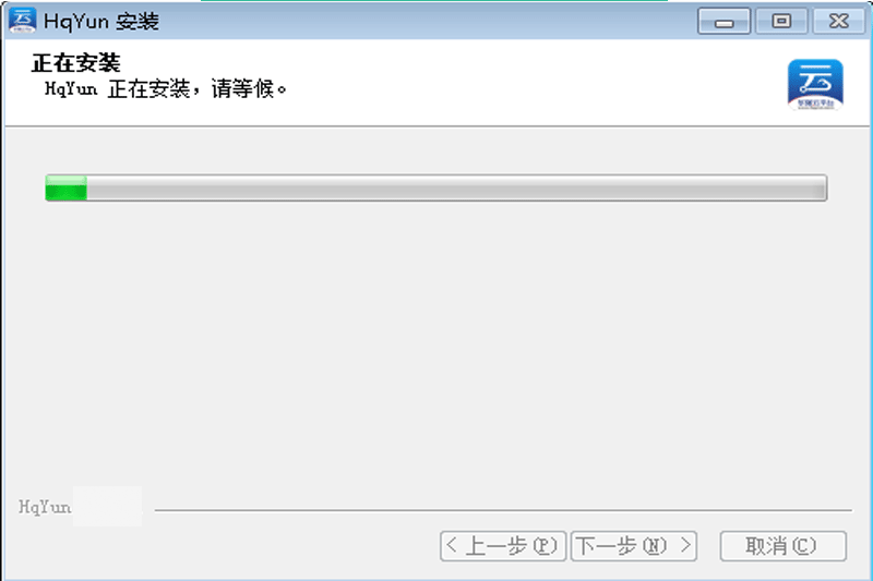 华强云平台v3.57.0.0