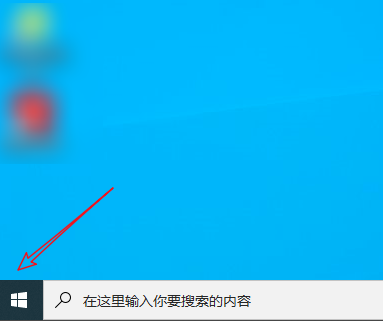 win10怎么设置桌面快捷方式