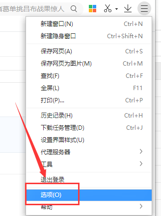 win10下载软件被阻止怎么办