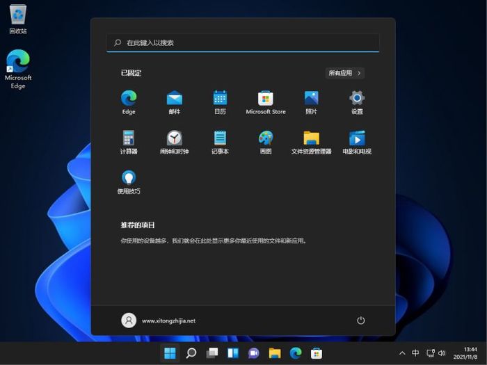 win11系统好不好用