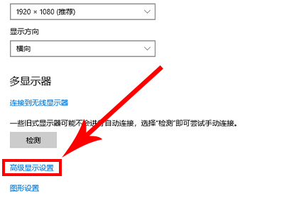 win10怎么看电脑配置和型号