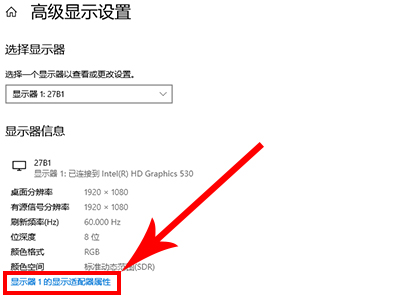 win10怎么看电脑配置和型号