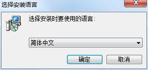 乐语OMSv8.2.3.4