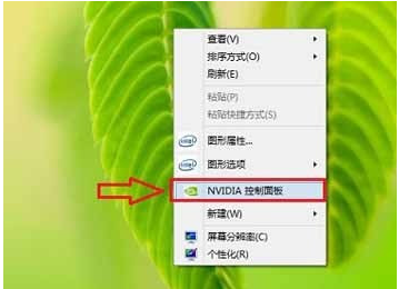 NVIDIA控制面板win11版v3.25.0.84