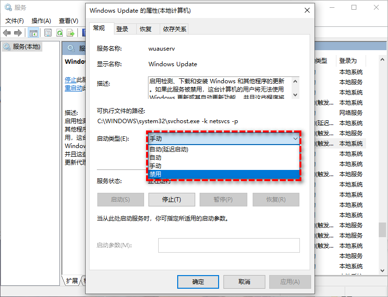 win11怎么永久关闭自动更新