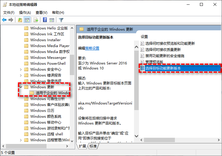 win11怎么永久关闭自动更新