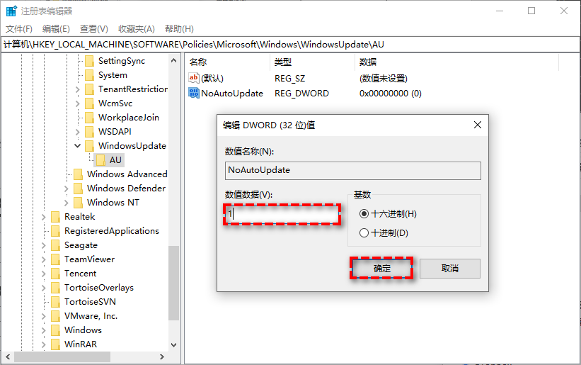 win11怎么永久关闭自动更新