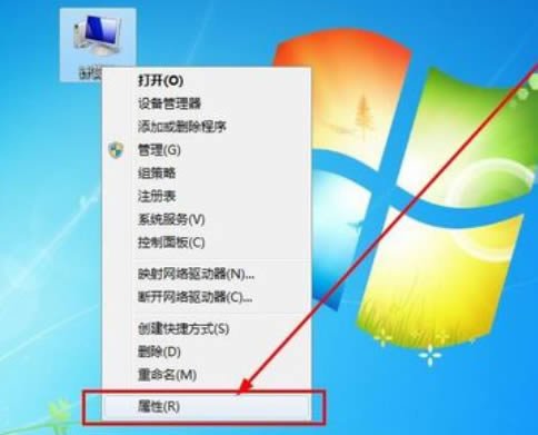 win7怎么看自己电脑配置