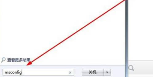 win7怎么看自己电脑配置