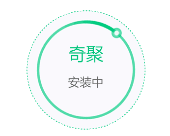 奇聚会议v3.0.2