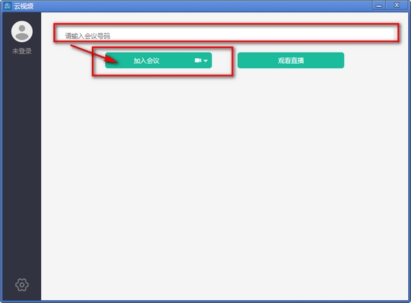 普天睿云v5.5.4