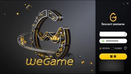 wegame怎么调分辨率