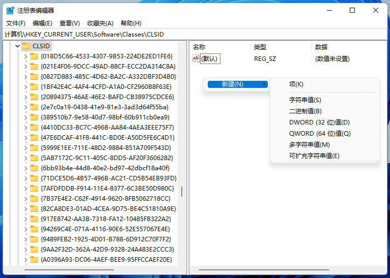 win11桌面右键菜单怎么变成老版本