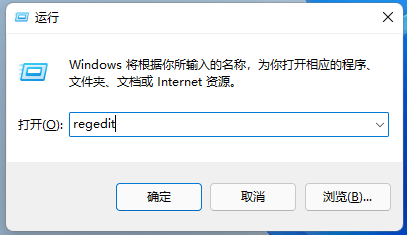 win11桌面右键菜单怎么变成老版本