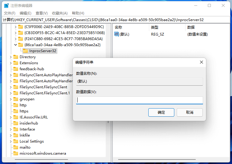 win11桌面右键菜单怎么变成老版本
