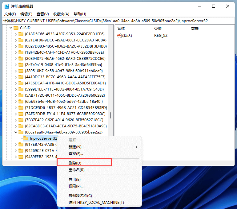 win11桌面右键菜单怎么变成老版本