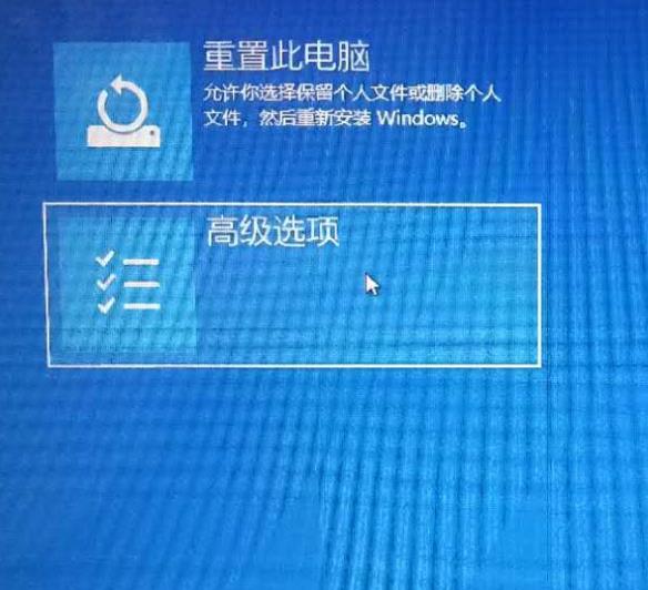 win10怎么恢复上一次正确配置