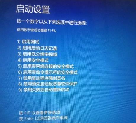 win10怎么恢复上一次正确配置