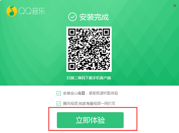 QQ音乐v19.6.0