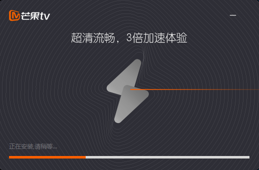 芒果TVv6.6.1.0