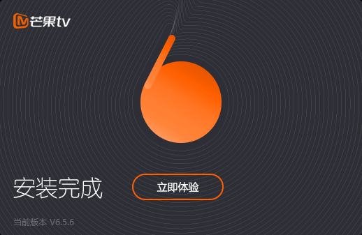 芒果TVv6.6.1.0