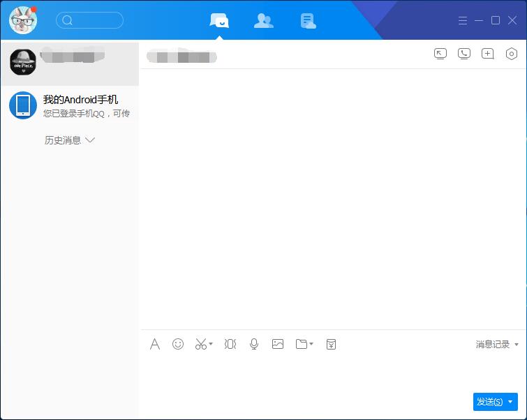 腾讯TIMv3.4.5.22071