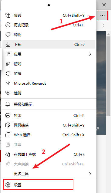 win11浏览器兼容模式怎么设置