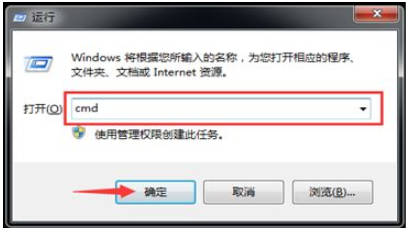 win7系统损坏怎么修复