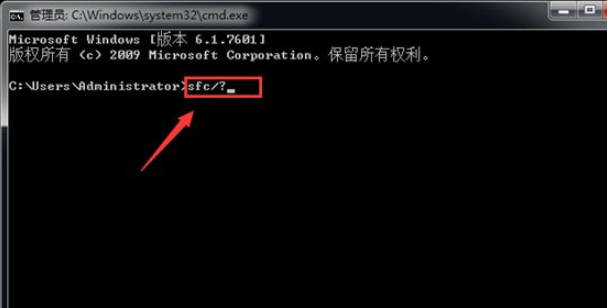 win7系统损坏怎么修复