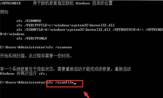 win7系统损坏怎么修复