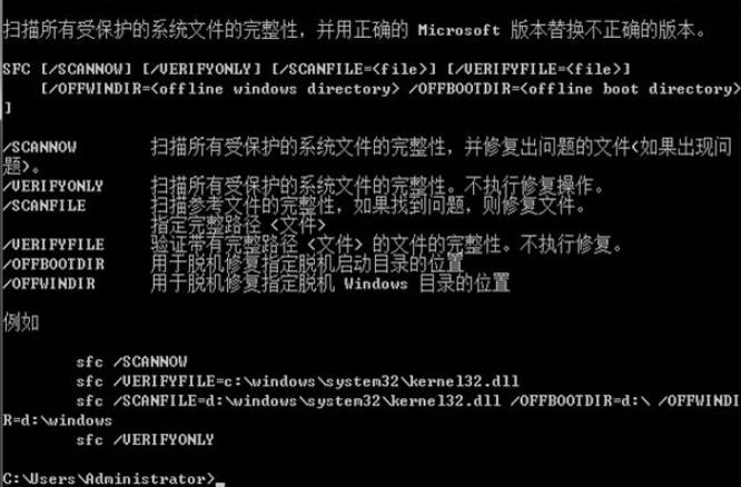 win7系统损坏怎么修复