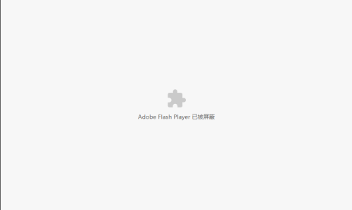 Adobe Flash Player旧版V34.0.0.201