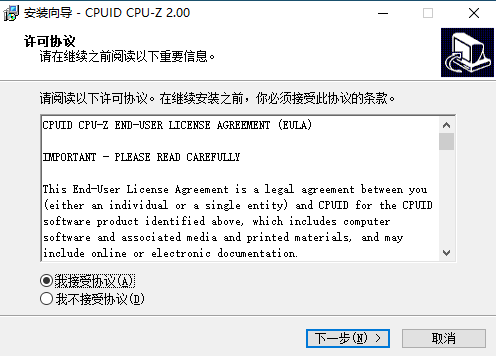 Cpu-Z ver2.02.0