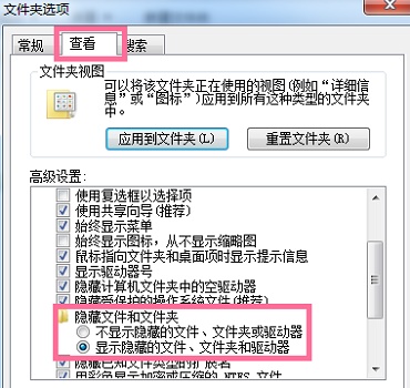 win7c盘哪些文件夹可以清理删除