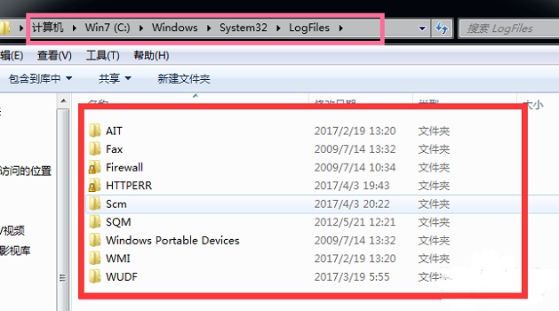 win7c盘哪些文件夹可以清理删除