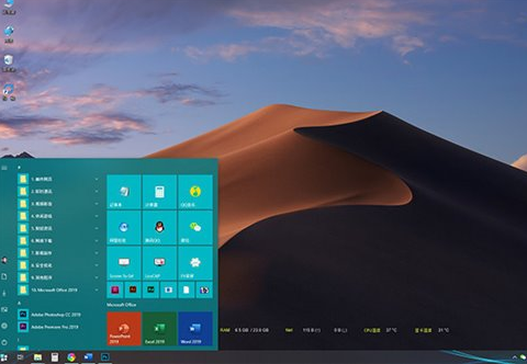 win10实用功能介绍2023