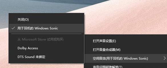 win10实用功能介绍2023