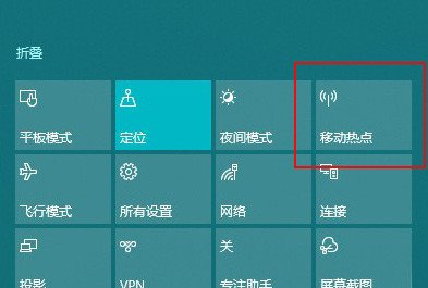 win10实用功能介绍2023