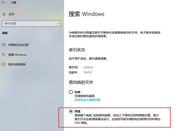 win10实用功能介绍2023