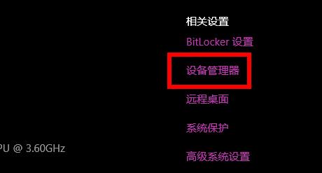 win11无法自动检测此网络的代理设置怎么解决