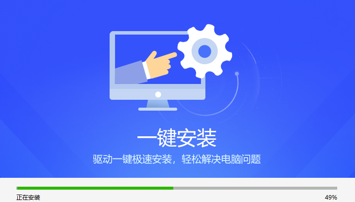 驱动精灵v9.70.0.104