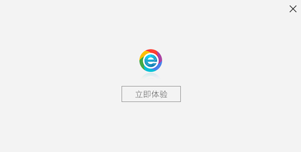 小智双核浏览器精简版v6.0.3.16