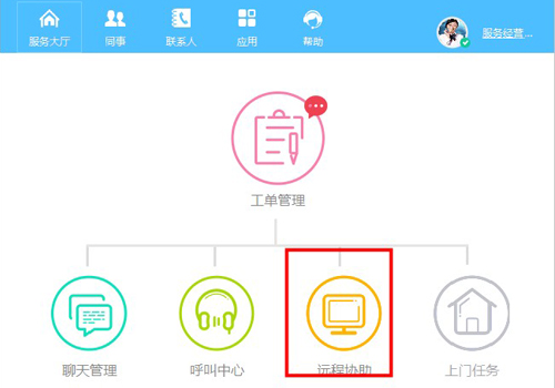 帮我吧v5.4.7.6