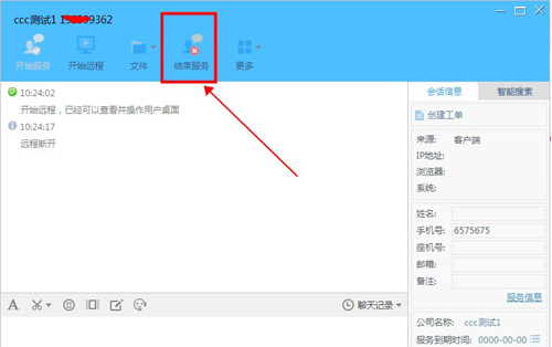 帮我吧v5.4.7.6