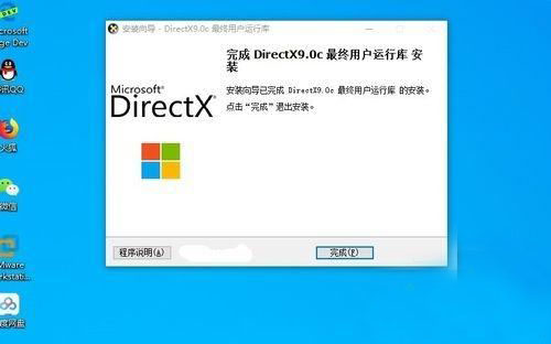 DX9v9.0