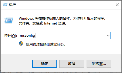 win10蓝屏无法进入安全模式怎么办