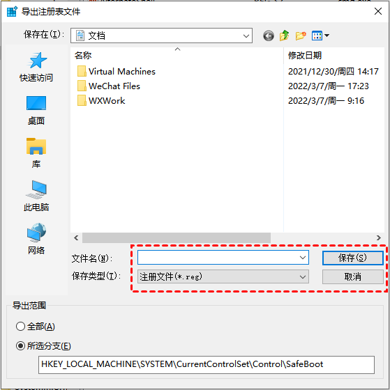 win10蓝屏无法进入安全模式怎么办